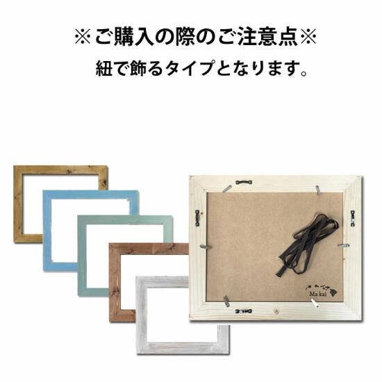 楽天市場】【8×10 インチ】オリジナル ウッドフレーム 【20.3×25.4cm
