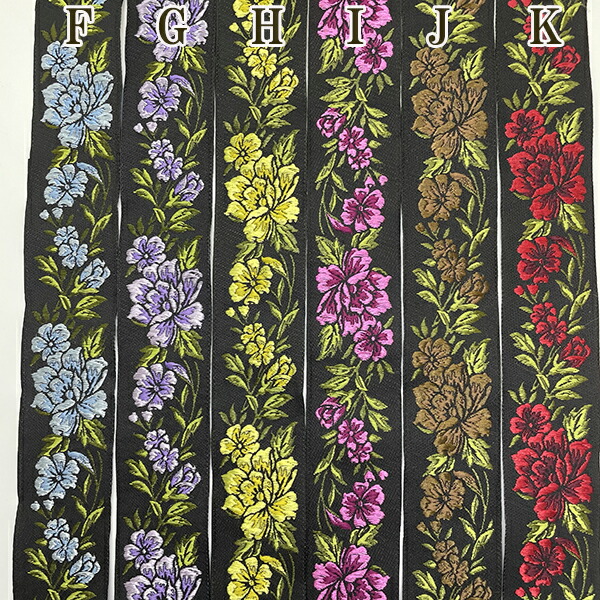 楽天市場】3.3cm幅 トルコリボン オリエンタル刺繍リボン チロリアン