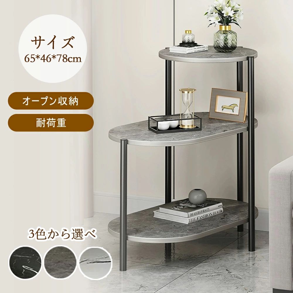 即購入可〉ドリームベッド サイドテーブル ガラステーブル ブラック