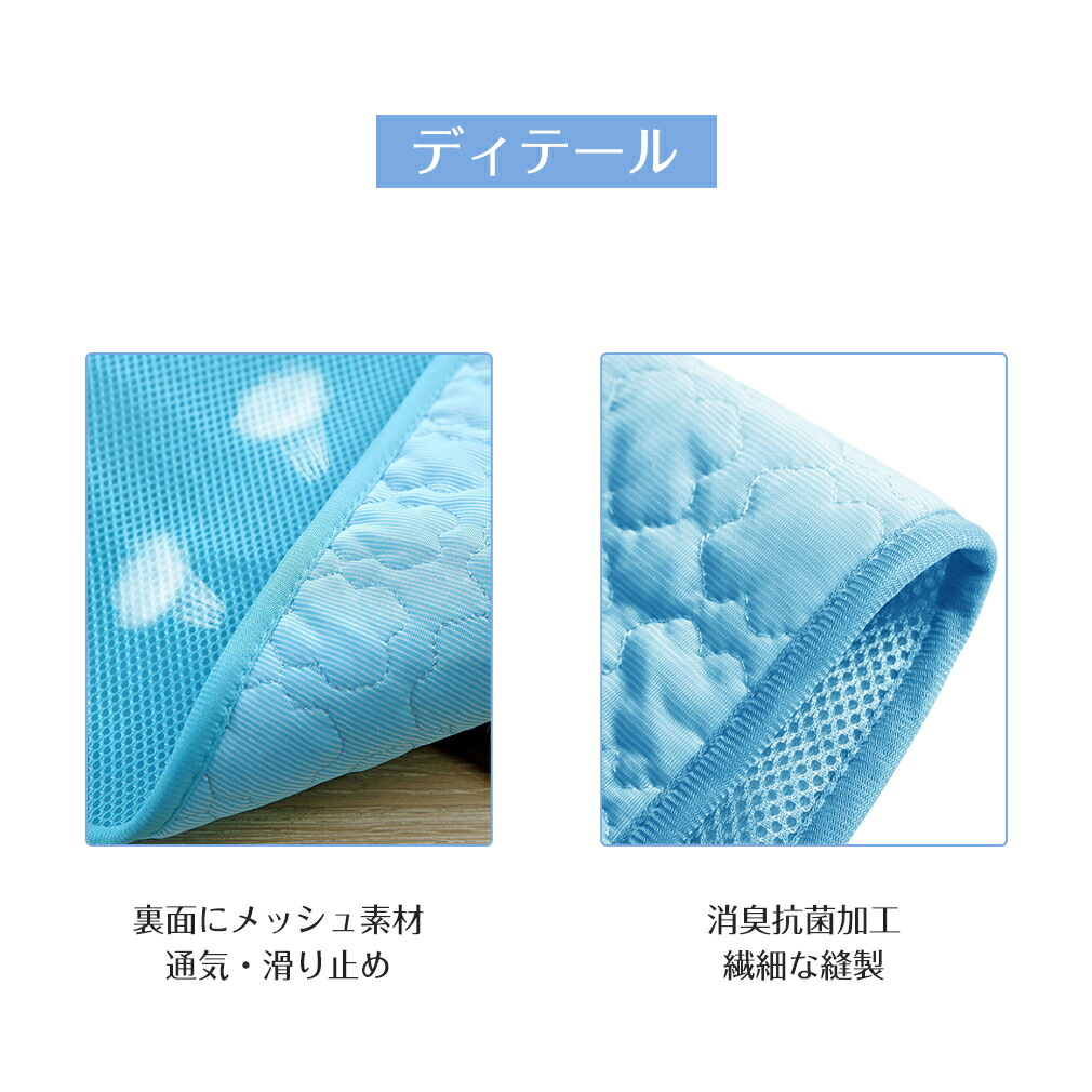 楽天市場】ペットマット 接触冷感 洗える 犬用 猫用 冷感マット