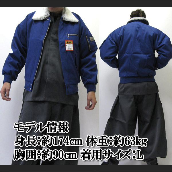 楽天市場】寅壱 寅一 トップス パイロットジャンパー ドカジャン 20 花