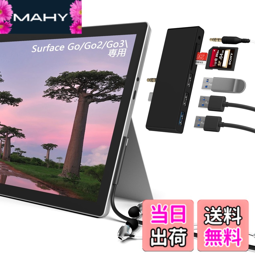 楽天市場】【送料無料】Microsoft Surface Go/Surface Go2/Surface Go3