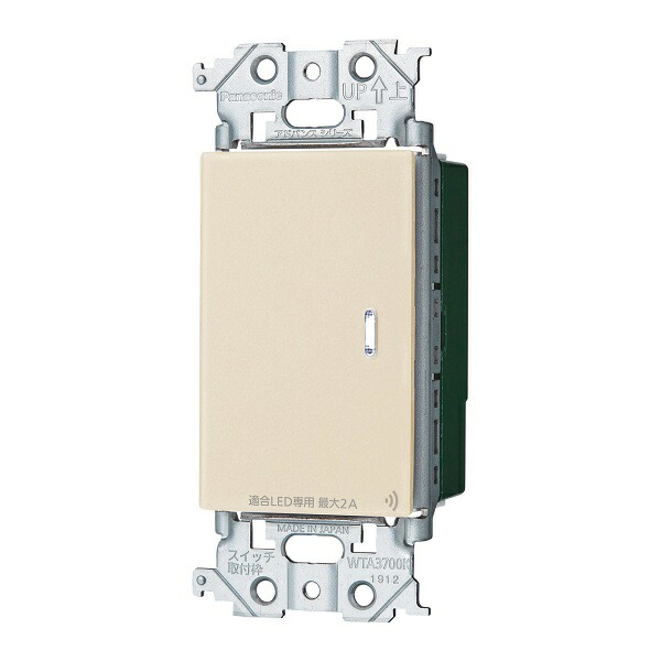 楽天市場】パナソニック WTY2001 アドバンスシリーズ リンクプラス用