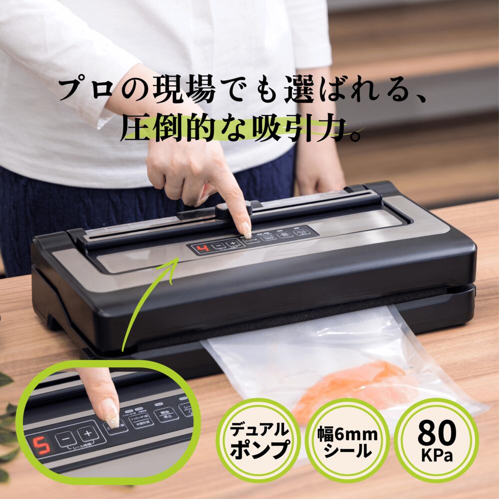 楽天市場】＼鮮度長持ち／真空パック機【シェフプレッソ】業務用 液体