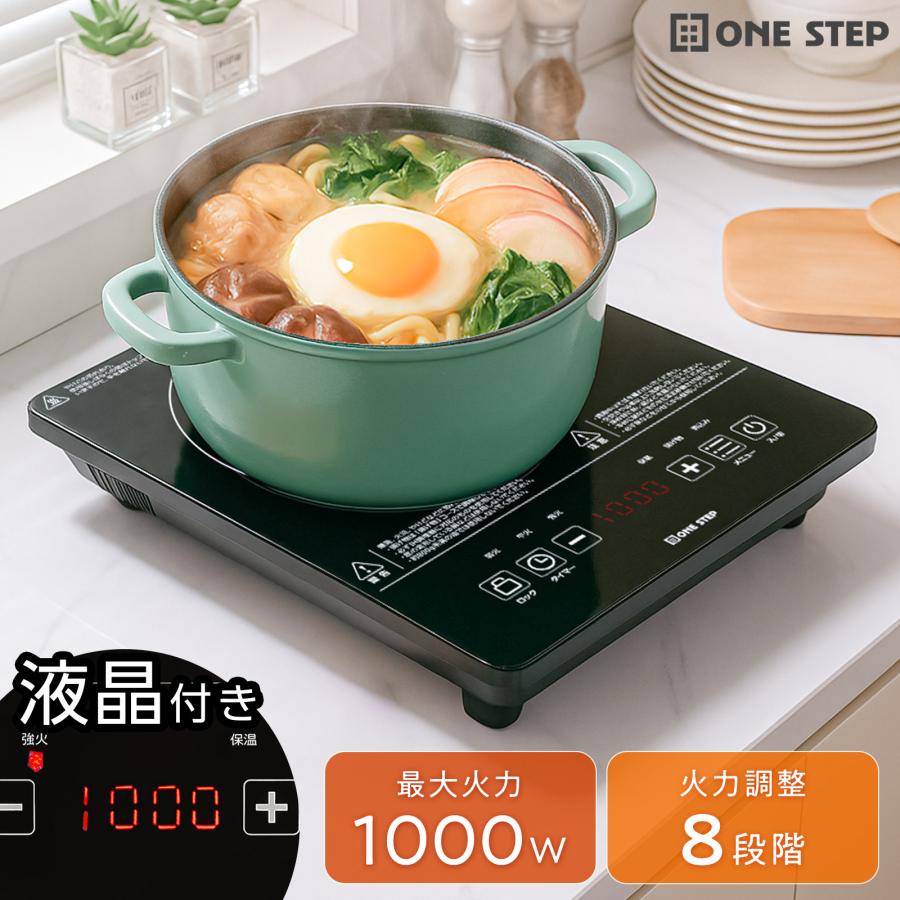 楽天市場】電磁調理器の通販