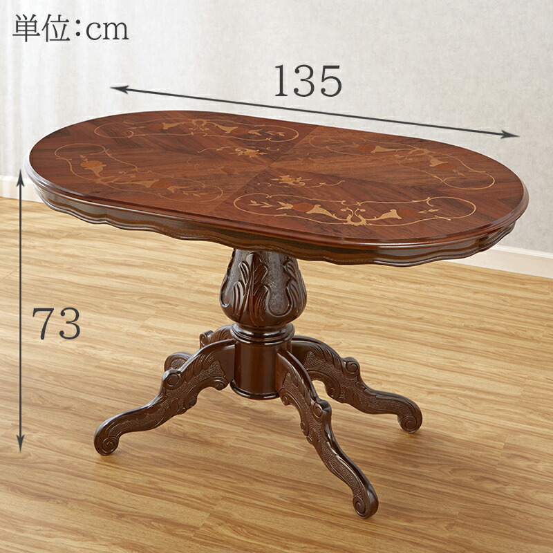 楽天市場】イタリア製 象嵌ダイニングテーブル 幅135cm/ イタリア