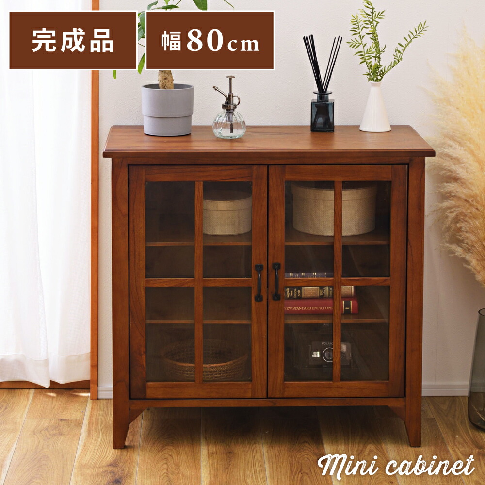 楽天市場】キャビネット 木製 幅80 おしゃれ 完成品 アンティーク 食器