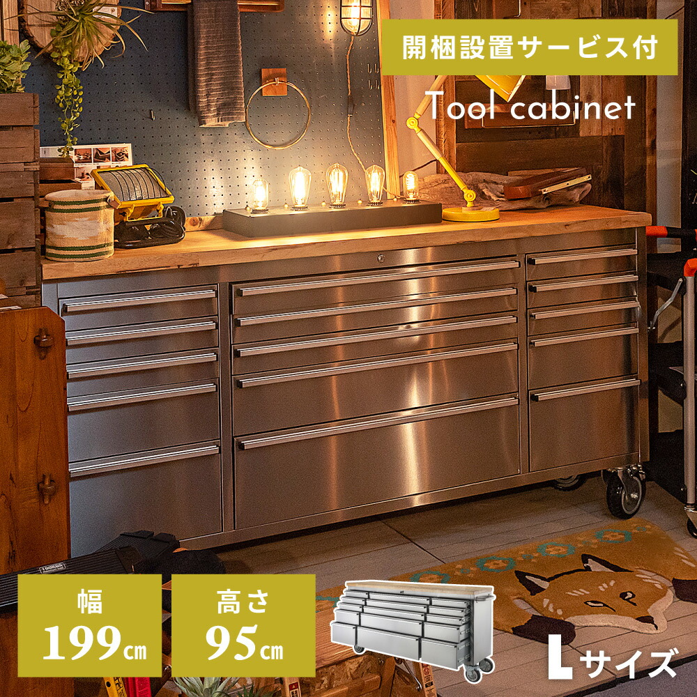 楽天市場】キャビネット おしゃれ 収納 幅199cm 高さ95cm 開梱設置