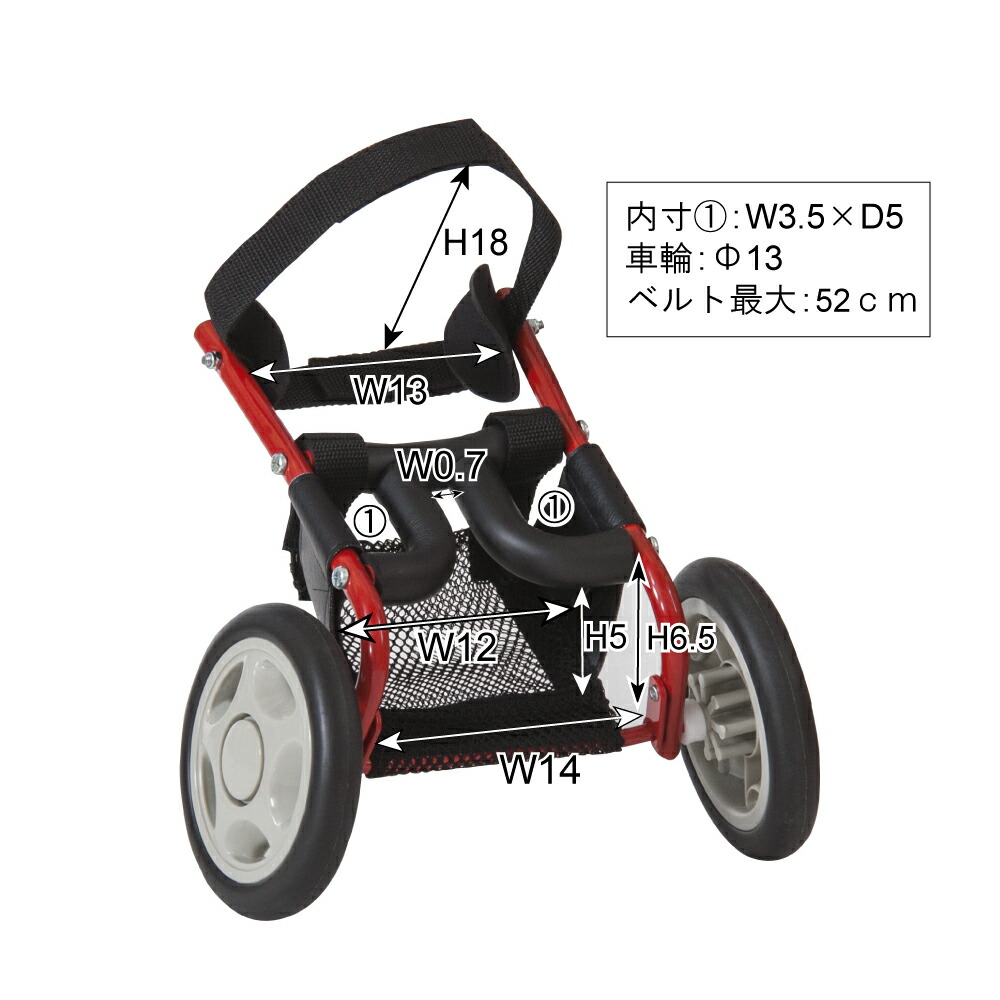 楽天市場】犬用車椅子 車いす ミニチュアダックスフンド専用 日本製 犬