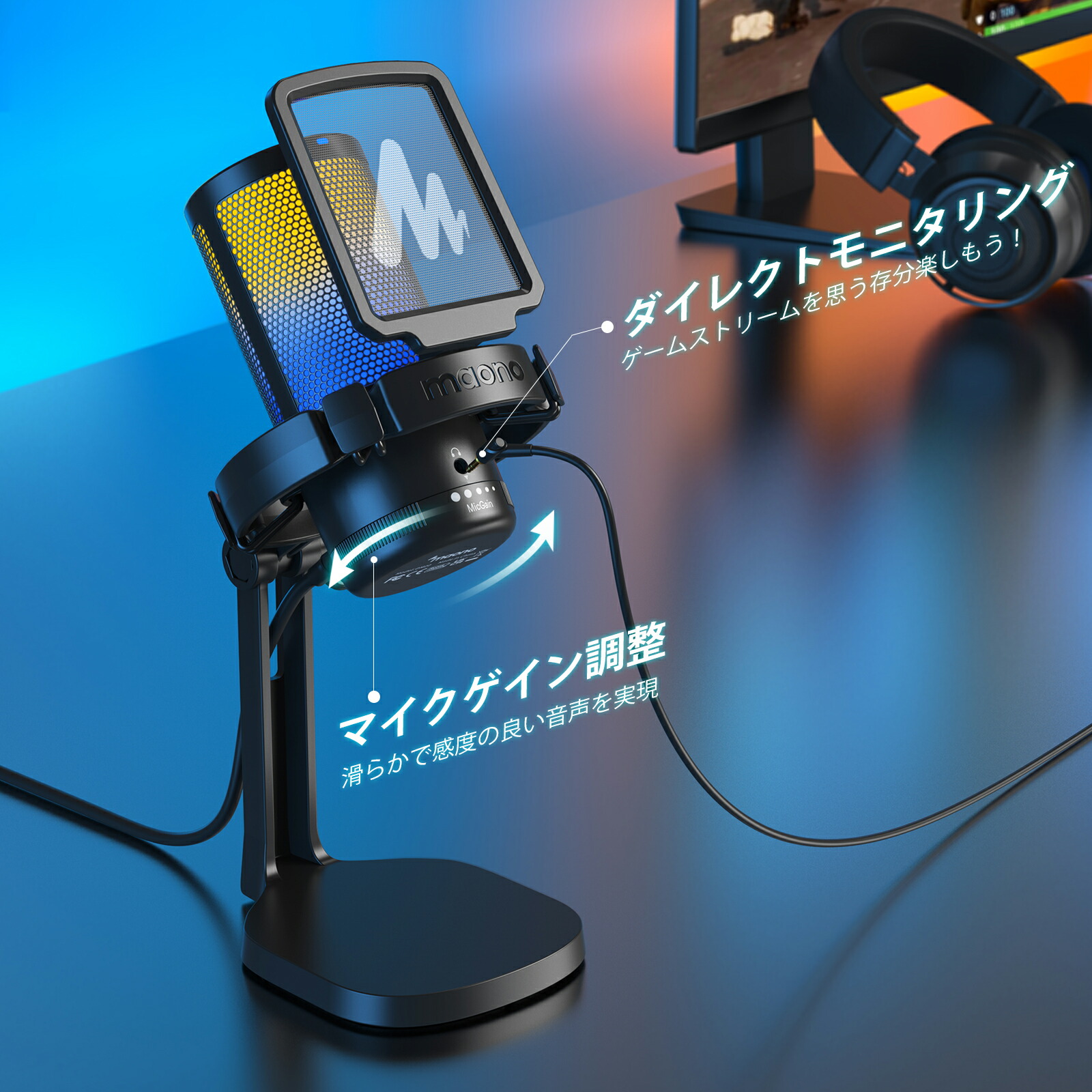 楽天市場】公式 MAONO USB コンデンサーマイク ゲーミングマイク PC