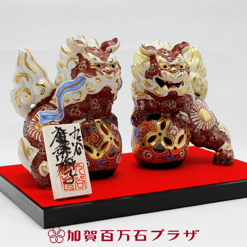 楽天市場】対獅子 赤盛 4.5号 (高さ13cm） 九谷焼 ／家の守り神、魔