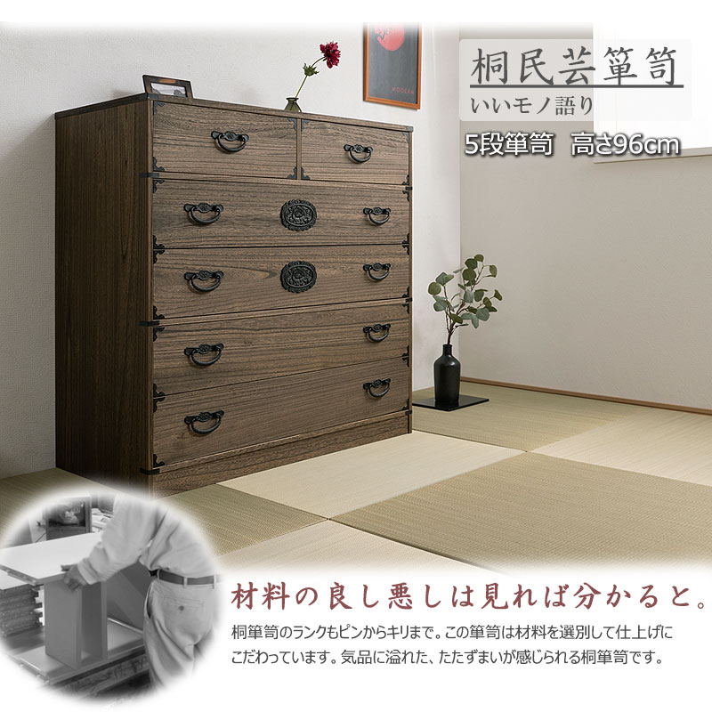 キャスター付き‼️ レトロ 桐箪笥5段✨ 着物 和服 桐たんす 昭和