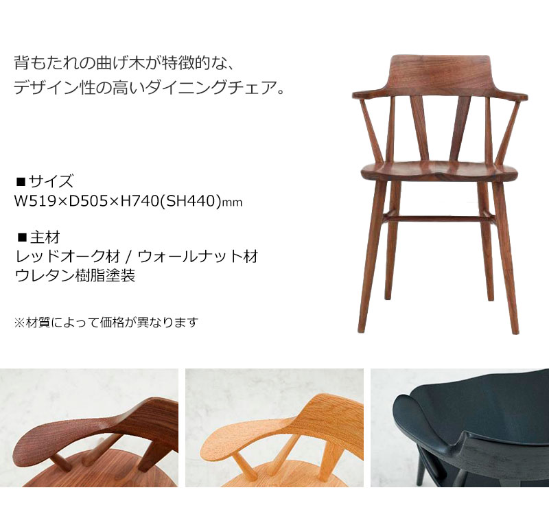 楽天市場】ダイニングチェア HAL II ハル2チェア 【2脚セット】 NTC