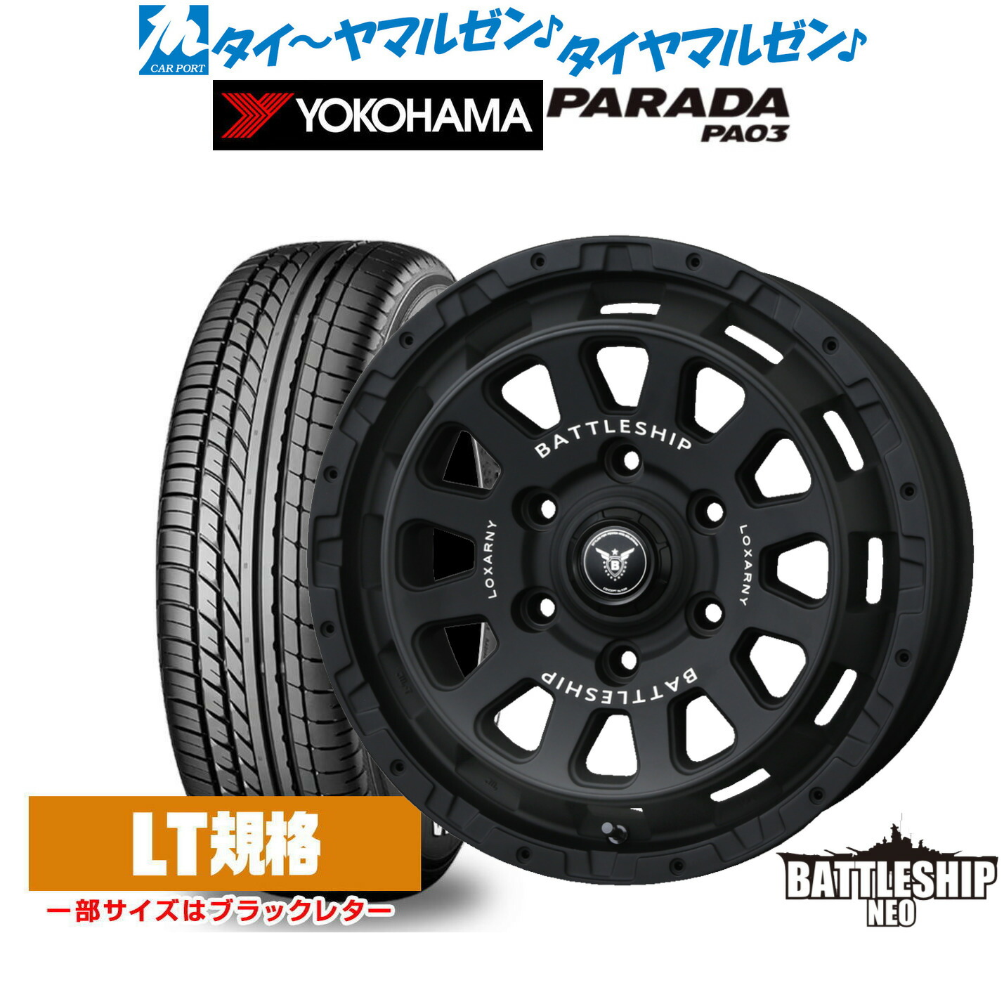 楽天市場】[マラソン期間]割引クーポン配布新品 サマータイヤ ホイール