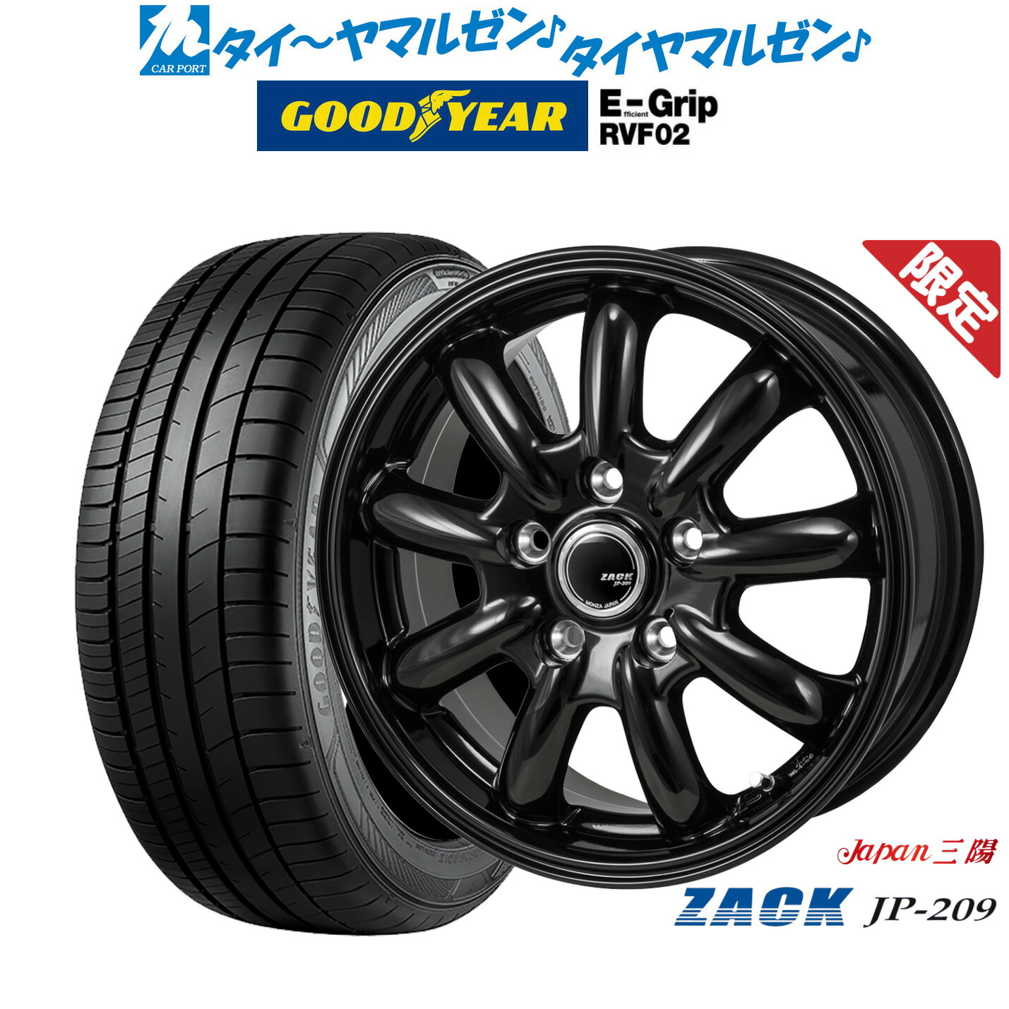 ホイール4本セット JAPAN三陽 ZACK JP-209 (ザックJP-209) 16インチ
