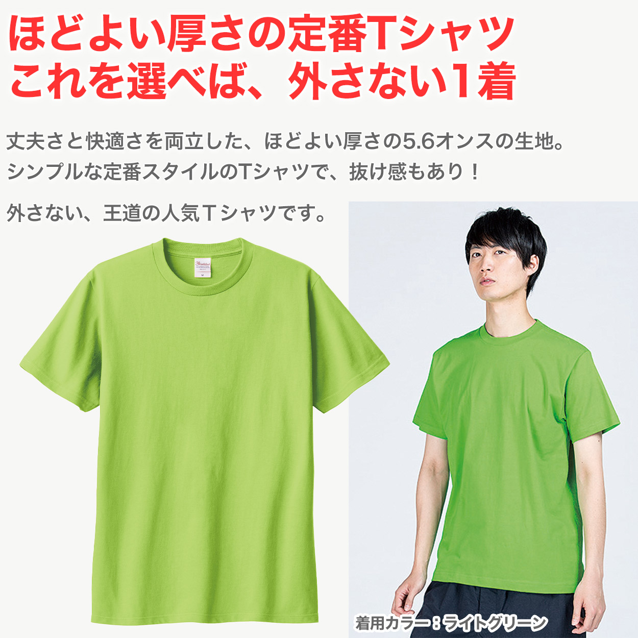 楽天市場】Tシャツ メンズ レディース 定番 無地 半袖 人気 ブランド