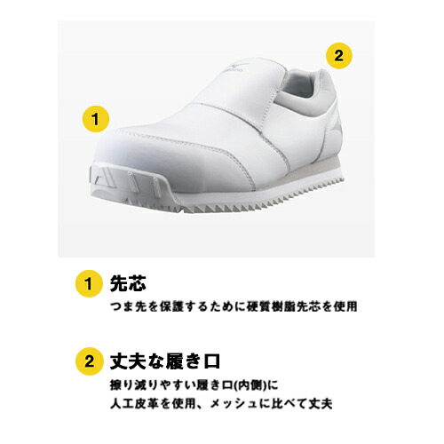 楽天市場】安全靴 ミズノ MIZUNO ALMIGHTY PT 61L オールマイティ 粉上