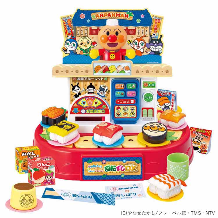 ままごと 回転寿司」の人気商品一覧 | 安い商品を通販サイトから探す