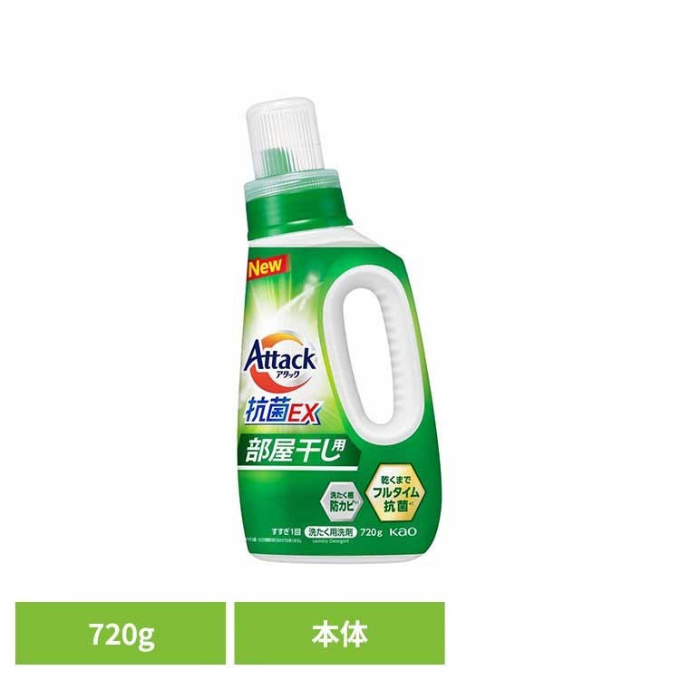 花子】洗濯洗剤 アタック アリエール エマール他 33点 まとめ売り 花子