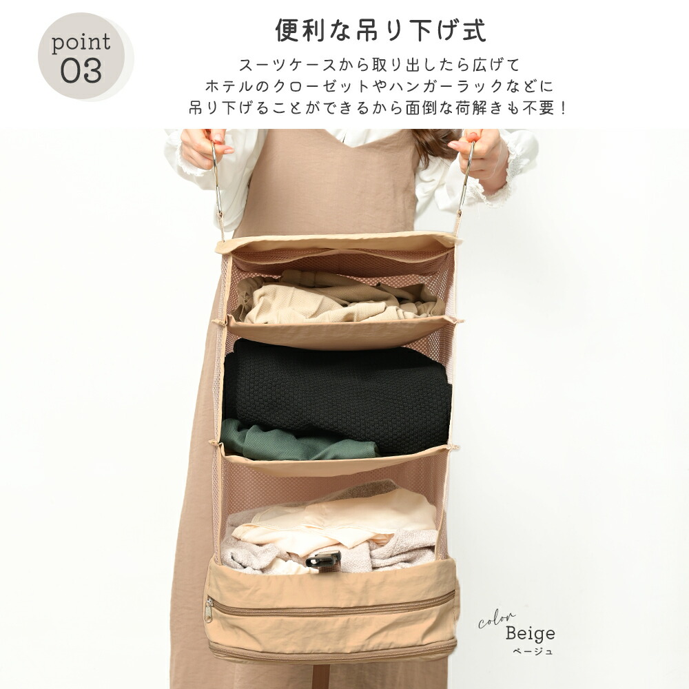 楽天市場】【お得なクーポン有】【選べる2サイズ】吊り下げトラベル