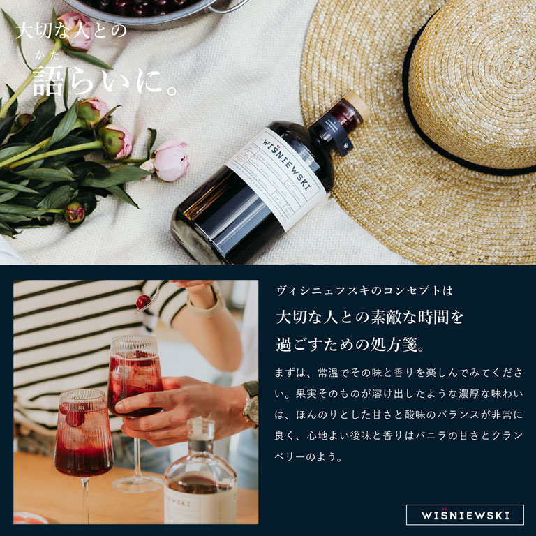 楽天市場】【送料無料】チェリーリキュール ヴィシニェフスキ 700ml