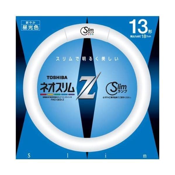 東芝 ネオハロビーム 未使用品18個 東芝 ネオハロビーム 未使用品18個