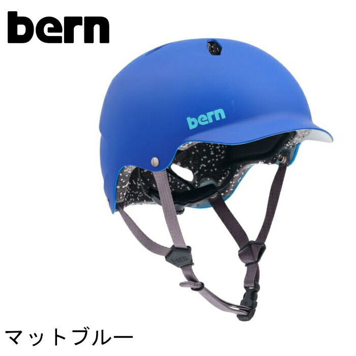 bern ヘルメット.ストライダーエルボーニーパッドセット 自転車 bern