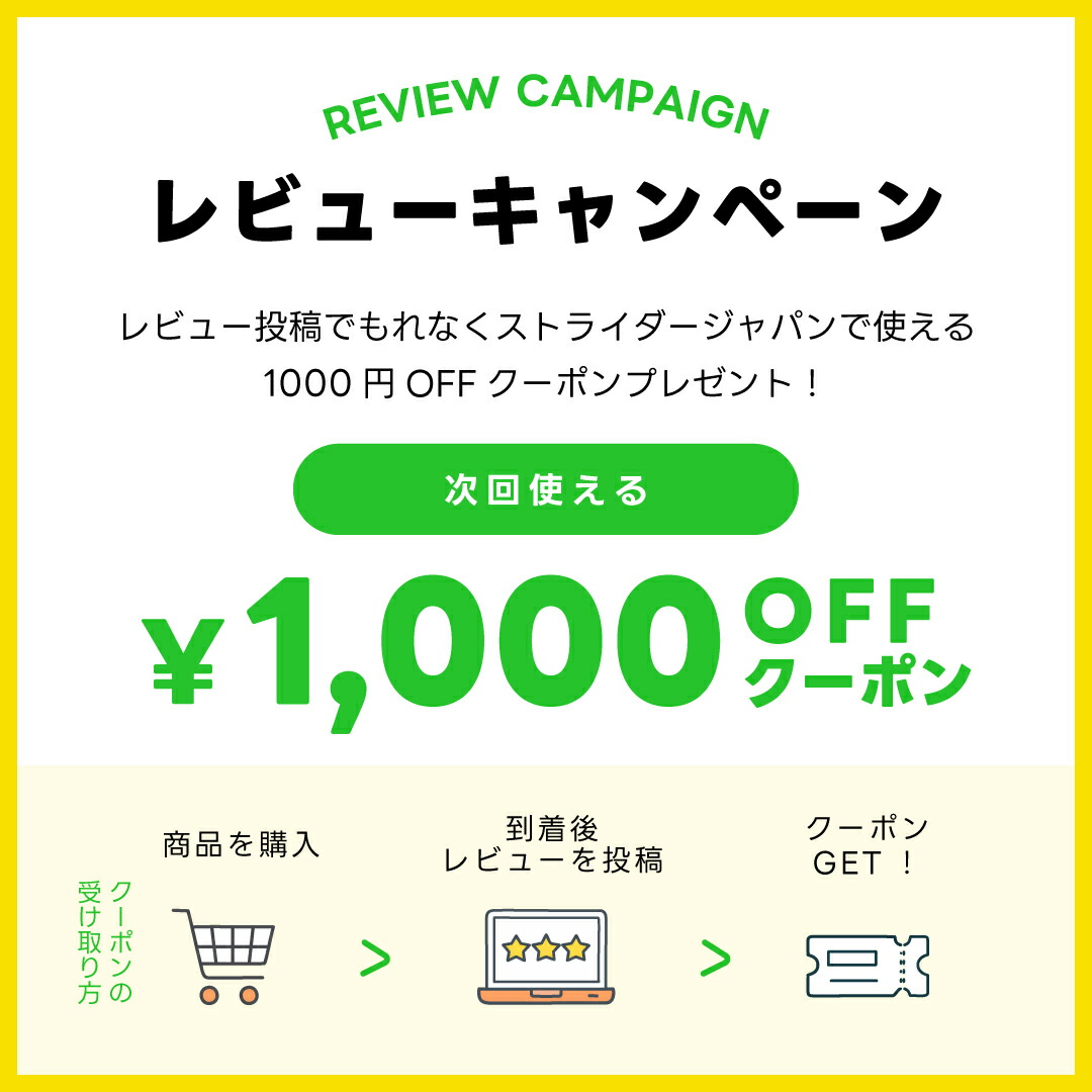 楽天市場】【楽天1位連続受賞】 ストライダー スポーツモデル 12インチ