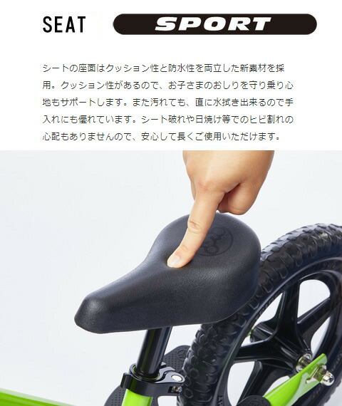 STRIDER ストライダー スポーツモデル 12インチ ブラック 【公式通販】