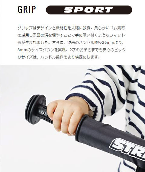 美品 ストライダー スポーツ 12インチ スノーアタッチメント ブラック