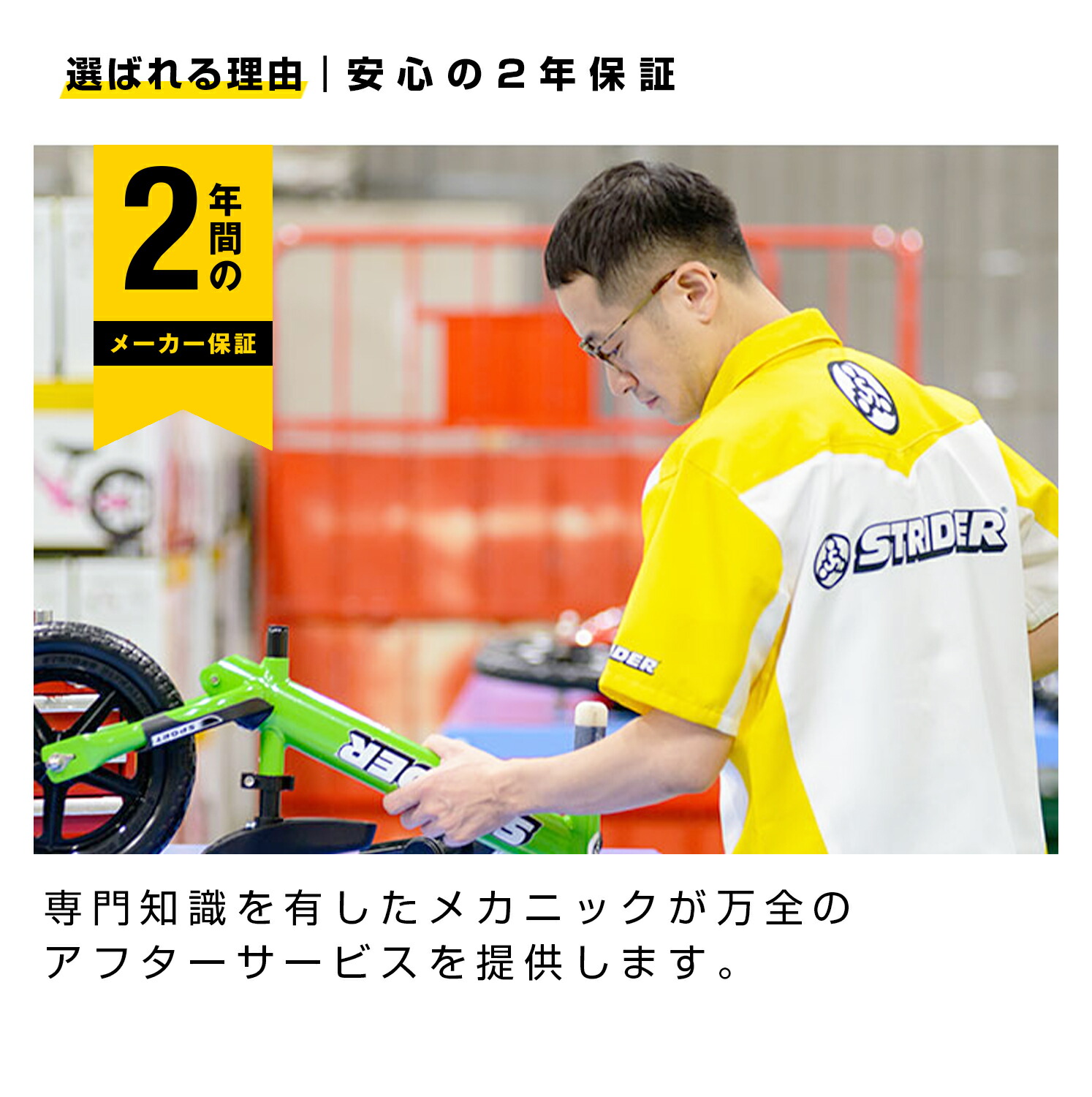 楽天市場】【楽天1位連続受賞】ストライダー スポーツモデル 12インチ