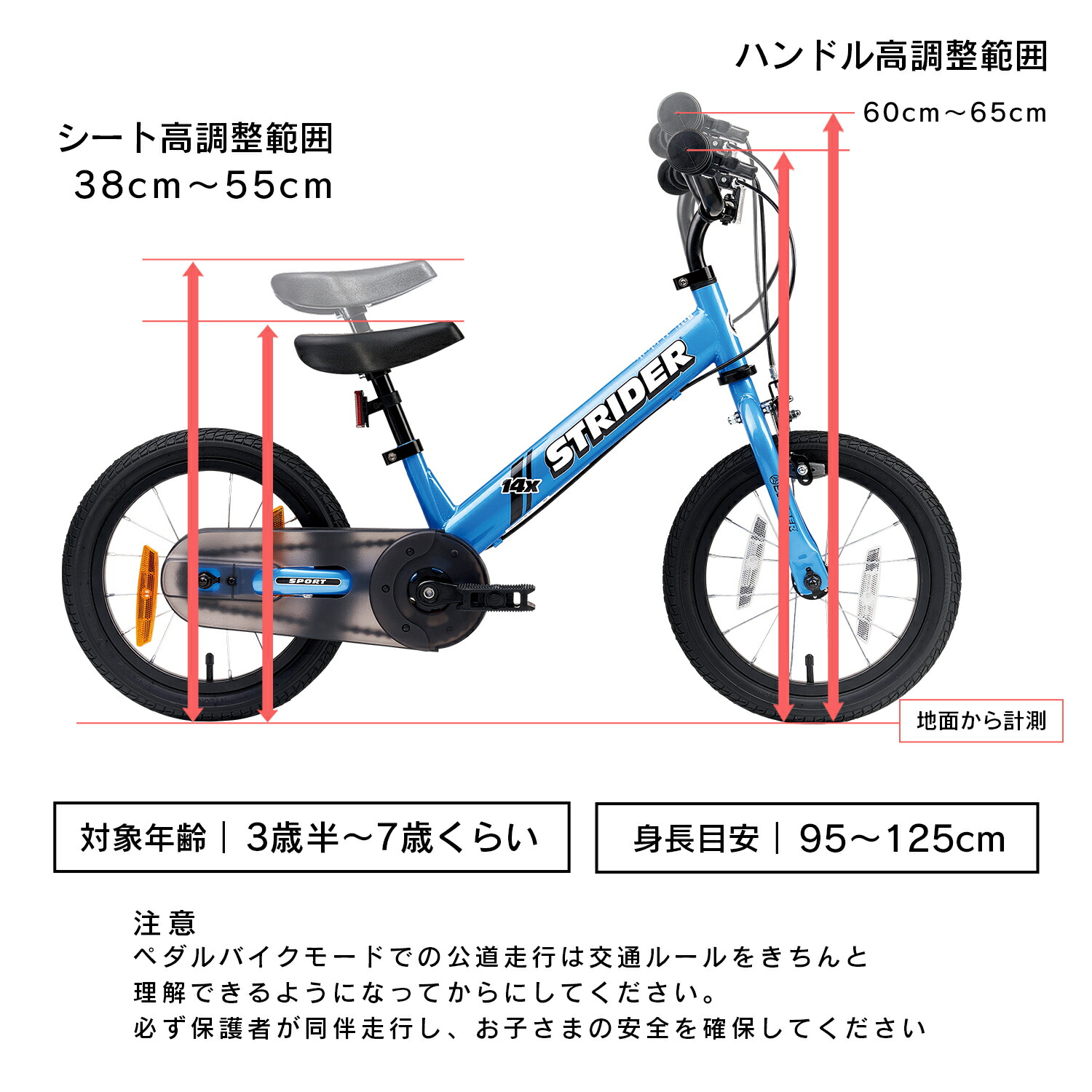 楽天市場】【楽天1位連続受賞】 ストライダー14x 14インチ 安心2年保証