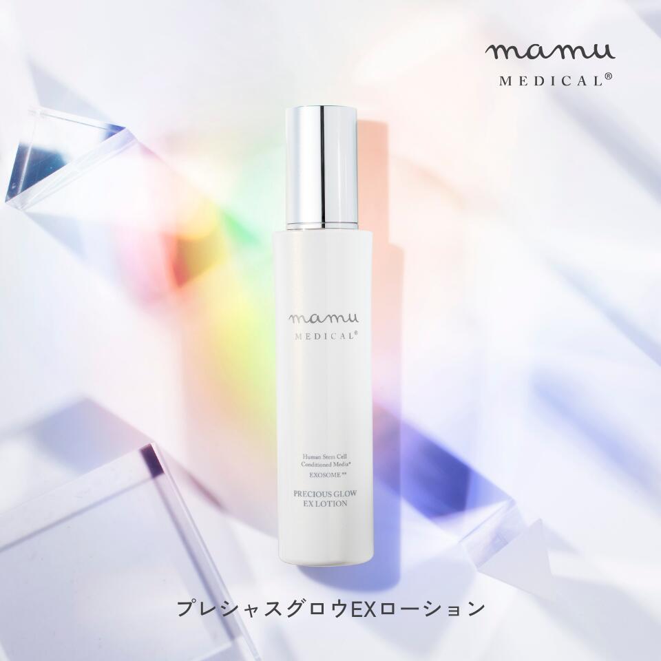 INTELLIGÉ EX ローション、エマルジョンセット