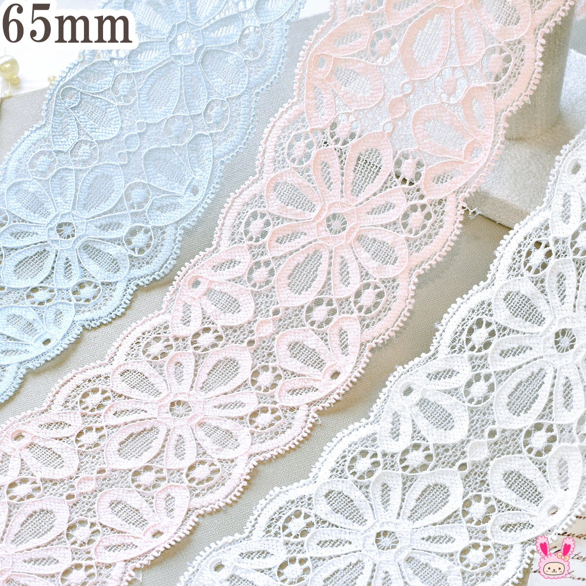 楽天市場】ロマンティックフラワーストレッチレースリボン 幅65mm 1m