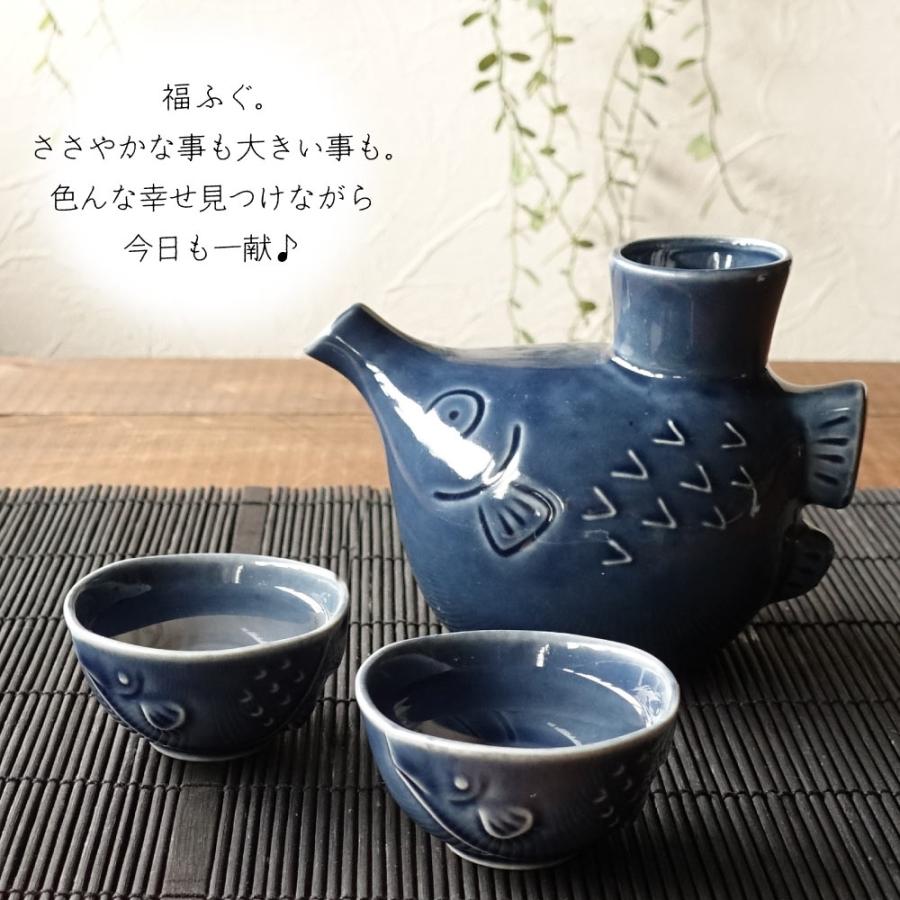 楽天市場】福ふぐ 酒器セット おしゃれ 徳利 おちょこ セット 魚型