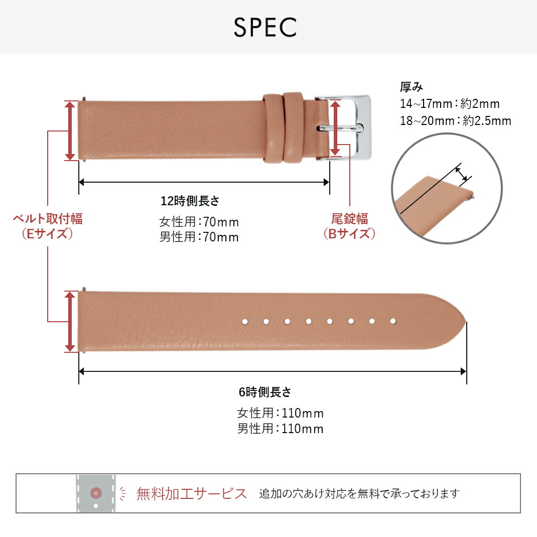 楽天市場】エルメス Hウォッチ 用 裏面防水 HERMES H Watch にぴったり