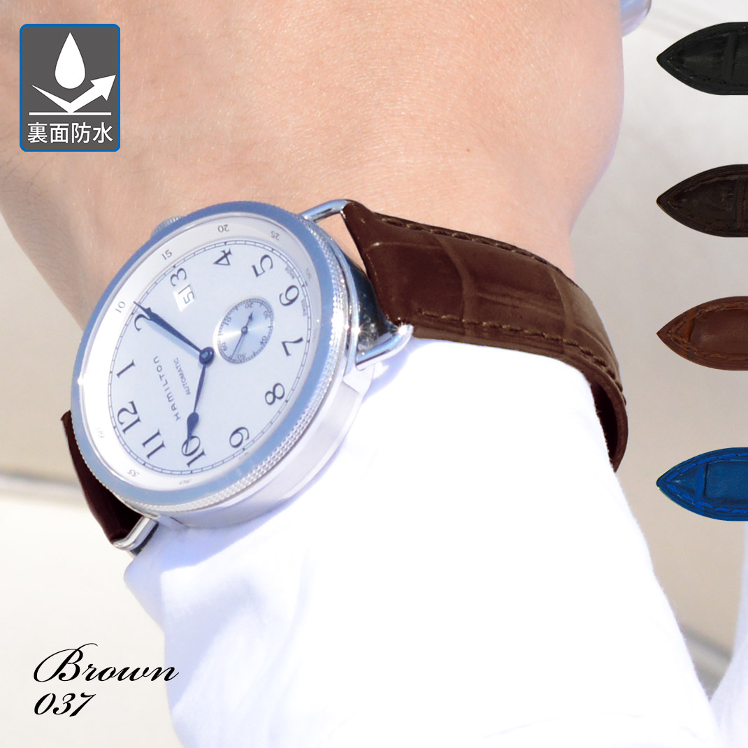 楽天市場】時計ベルト 時計 ベルト 裏ラバー 裏面防水 交換 カーフ