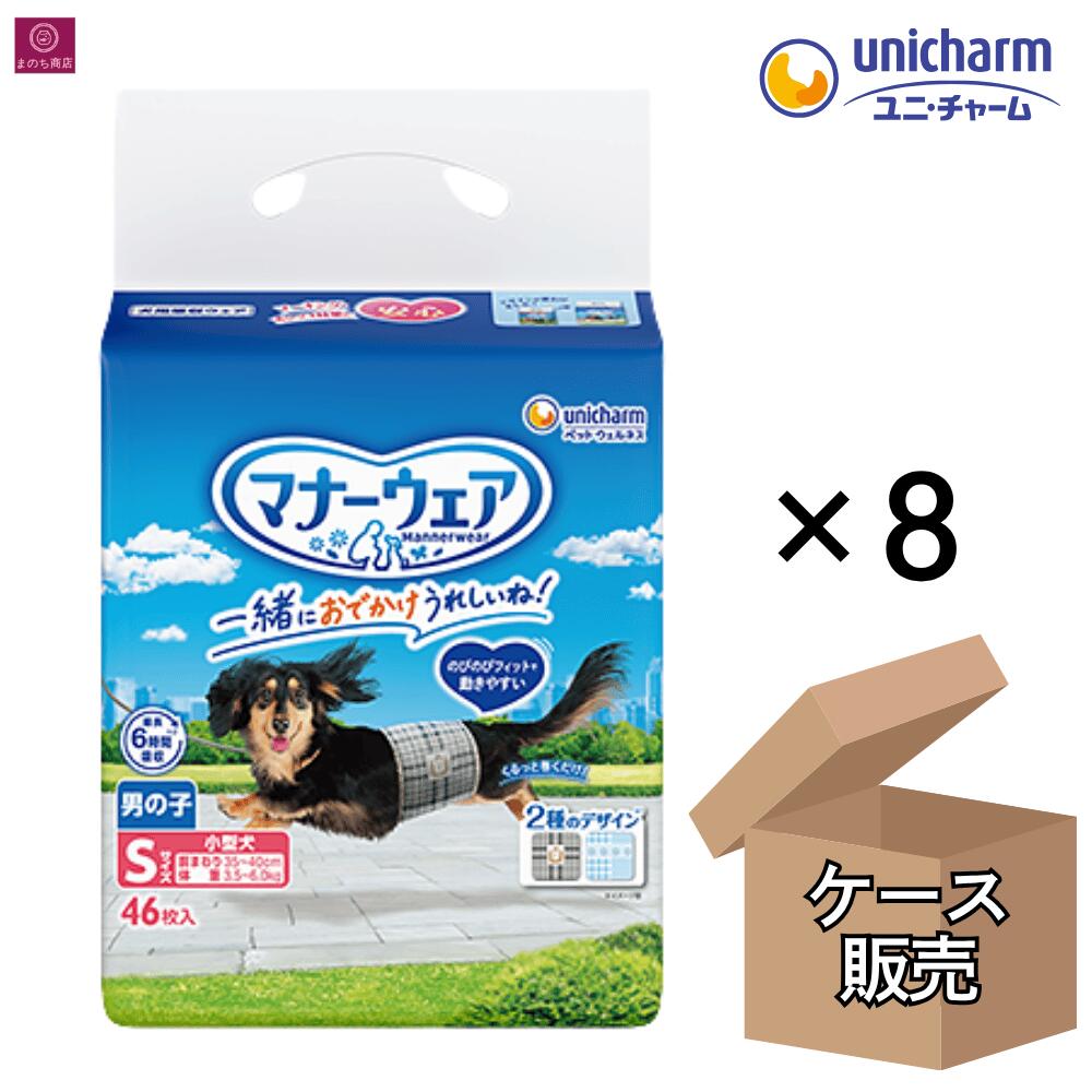 楽天市場】マナーウェア 男の子用 S トラッドテイスト 犬用 おむつ