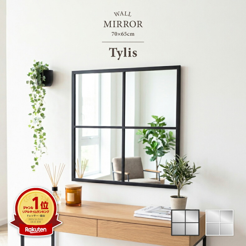 楽天市場】ウォールミラー テュリス | 70×65cm 四角 窓枠 窓枠風 角型