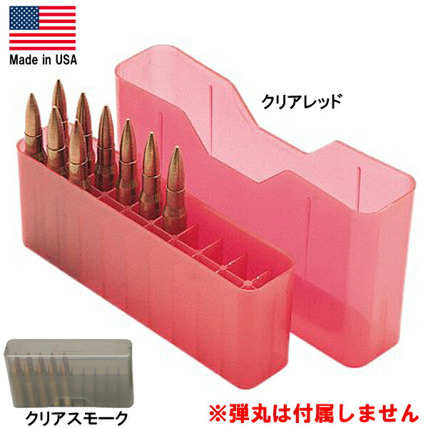 楽天市場】MTM ケースガード レミントン 22-250 ライフル弾用 弾薬