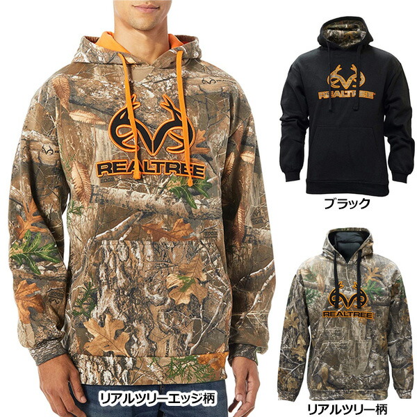 迷彩 realtree リアルツリー フード ジャケット