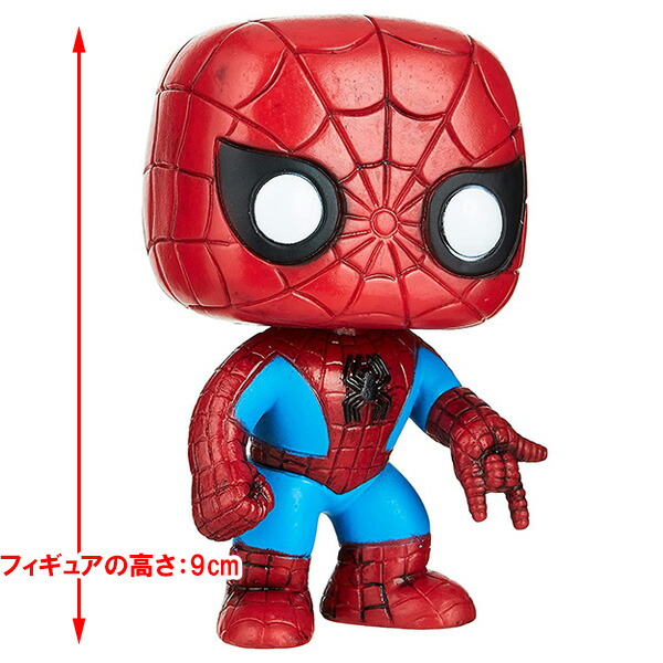 楽天市場】ファンコ スパイダーマン フィギュア 高さ9cm □ funko pop