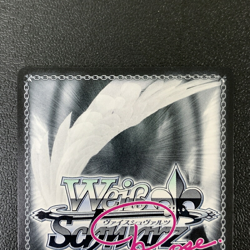 楽天市場】【現状渡し品】 ヴァイスシュヴァルツ ロゼ ゆずソフト