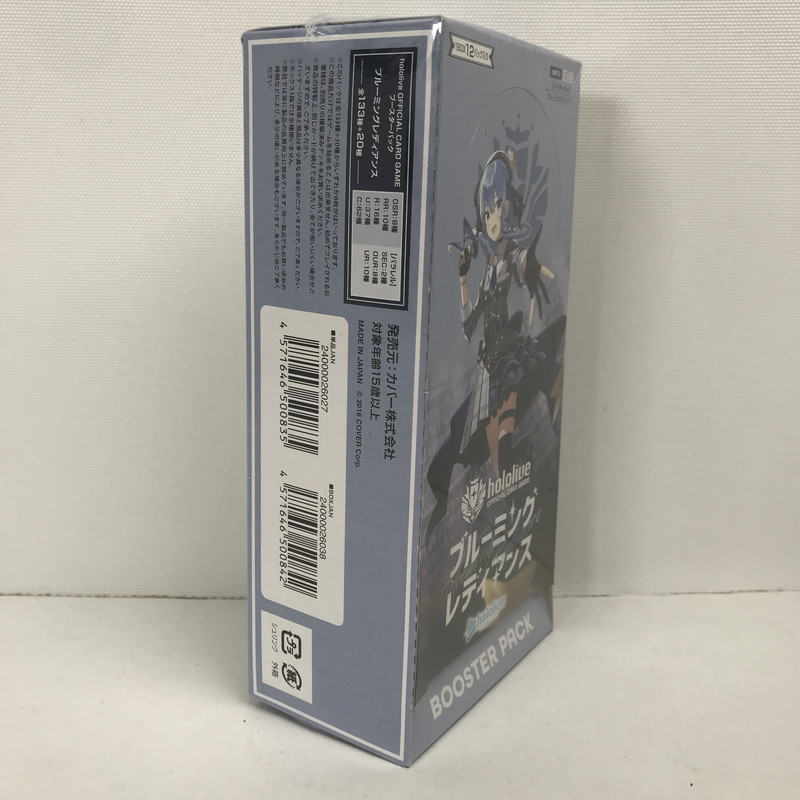 楽天市場】【未使用品】 hololive ホロライブ OFFICIAL CARD GAME