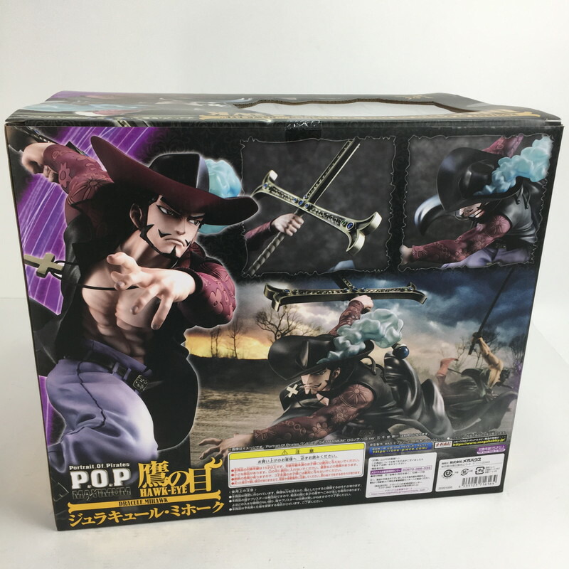 ワンピース POP NEO-MAXIMUM ジュラキュール・ミホーク フィギュア