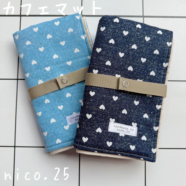 僕のはなぺちゃ工房 (13) 「便利なカフェマットの作り方」 | わん