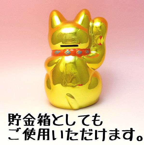 年代物 】特大 常滑焼 招き猫 右手招き 金運 昭和 レトロ ヴィンテージ