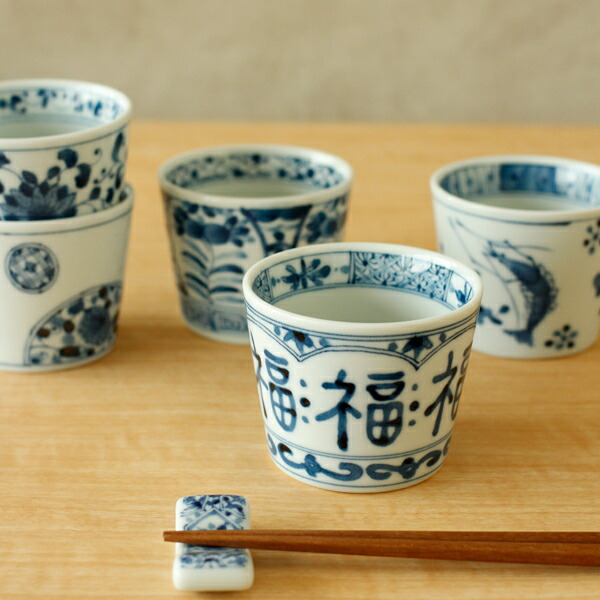 青色 幾何学模様 陶器 ぐい飲み蕎麦猪口 青色 幾何学模様 陶器