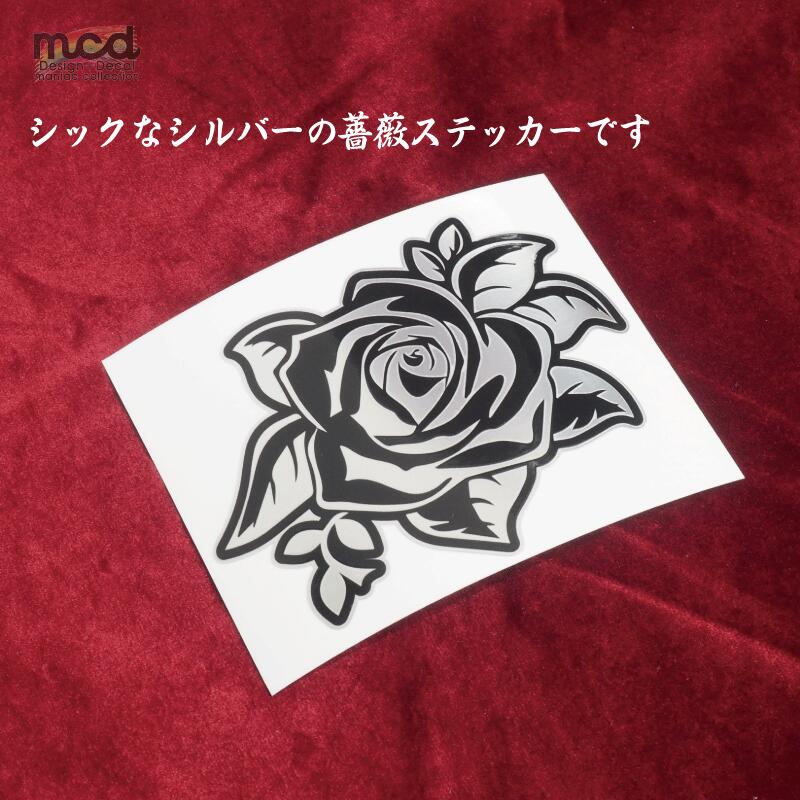 楽天市場】（マットミラー）綺麗な薔薇ステッカー 12cm 1枚 給油口