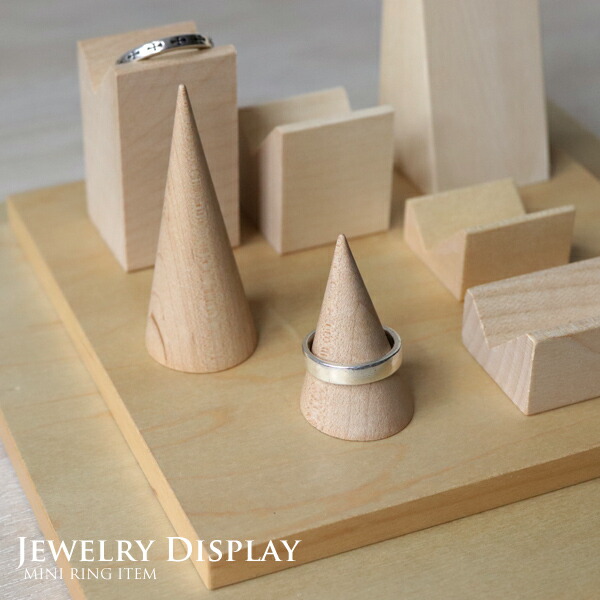 楽天市場】ナチュラル リングスタンドスクエアS×1個【アクセサリー